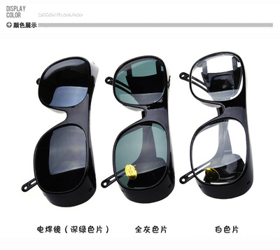 【天天特价】专业电焊眼镜防强光深色焊工专用焊接氩弧焊防护眼镜