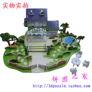清仓儿童益智玩具3d立体拼图diy手工创意拼插模型童话温馨家园