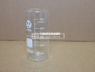 高型烧杯 500ml 优质 加厚 耐高温 玻璃烧杯