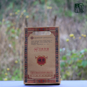 四川黑茶雅安藏茶叶兄弟友谊茶厂中国红袋装散茶250克香高浓郁