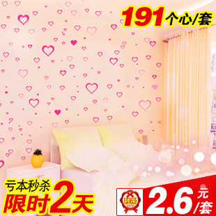 浪漫爱心 墙贴可移除 客厅家装婚房装饰 卧室浪漫贴花墙贴纸