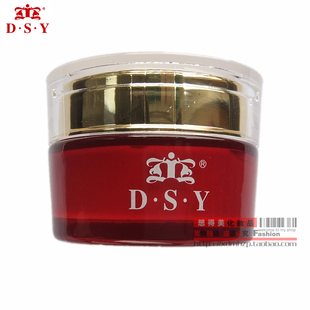 D.S.Y DSY化妆品 眼部抗皱弹力素 30G L964 正品包邮
