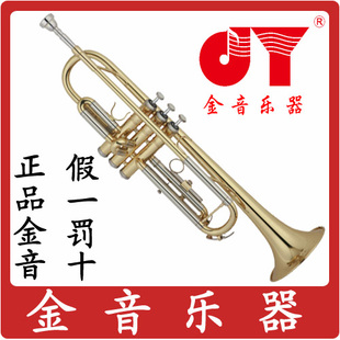 正品金音JYTR-E108G 降B调初学小号乐器乐队学校白铜管小号乐器