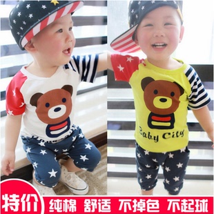 贝贝城韩版来自星星拼色袖宝宝夏装套装男儿童婴幼儿服装1-2-3岁
