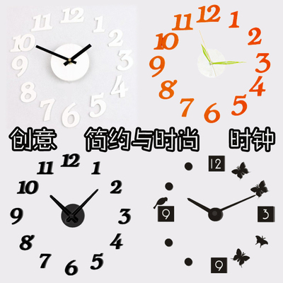 心♥ 原创时尚简约时种 DIY设计闹钟 趣味时钟 创意艺术钟表挂钟