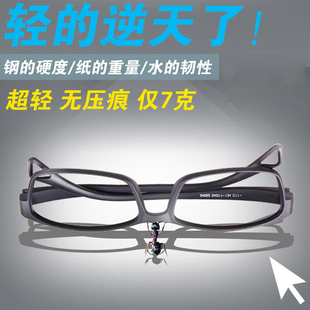 超轻TR90眼镜框近视男款  复古黑框眼镜架 潮女眼睛框 配眼镜成品