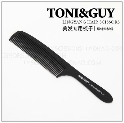 托尼盖TONI GUY发廊专业理发梳 美发梳 剪发专用平梳子耐高温正品