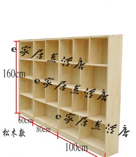 全国包邮 1.6米高 纯实木 书柜 组合书柜 书架 书橱 置物架