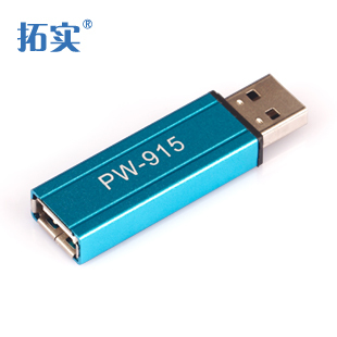 拓实 USB电源放大器 专业解决大功率无线网卡\\USB延长线供电不足