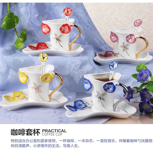 欧式珐琅瓷陶瓷 咖啡杯碟套装 骨陶水杯实用男送女友创意礼品物