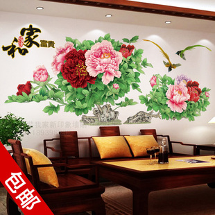牡丹墙贴客厅荷花鸟贴画中式中国风马年壁纸时尚结婚装饰包邮