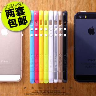 韩国iPhone5s手机塑料边框苹果5超薄信号外壳可爱4s彩色拼接边框