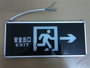 敏华新国标安全出口标志灯应急指示灯 LED应急灯消防指示灯疏散灯