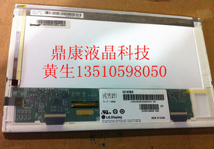 LP101WS1TLA1 B101AW01V.0 v.1 N101N6-L02 HSD101PFW1 液晶屏幕