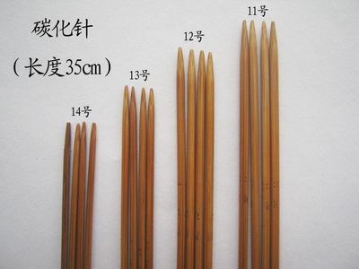 中秋节 竹针 毛衣针 碳化针 木制竹针 手工编织工具 11-14号