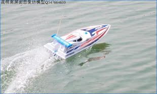 云南昆明童玩具遥控船环奇巨型65cm超大高速快艇赛艇半径100米海