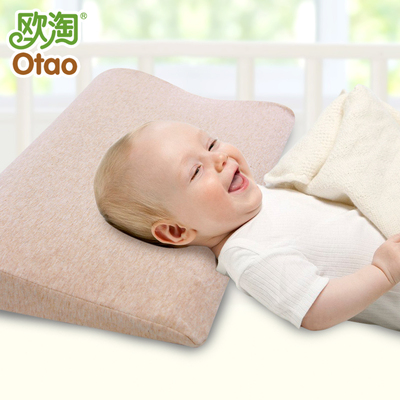 欧淘婴儿枕头宝宝枕头定型枕防偏头春秋婴幼儿枕头儿童枕头记忆枕