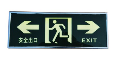安全出口指示牌  标贴  自发光
