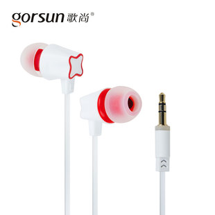 GORSUN/歌尚 GS-A359 入耳式可爱 重低音 音乐耳机 通用面条线 潮