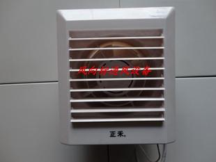 正禾橱窗式换气扇 排气扇 抽风机 卫生间 排风机 风机 浴室排风扇