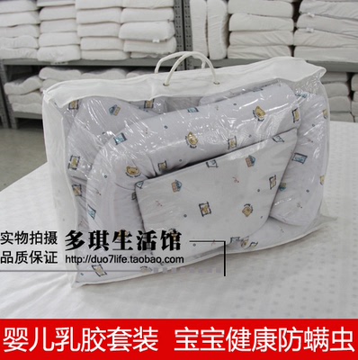 天然乳胶婴儿套装 送礼 婴儿床垫 纠正偏头健康防螨 出口韩国包邮