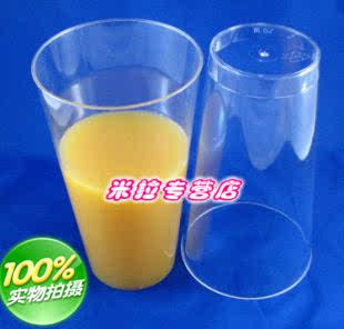 480ml 一次性航空杯 果汁杯 塑料杯 水杯 PS 硬的质量 可订做
