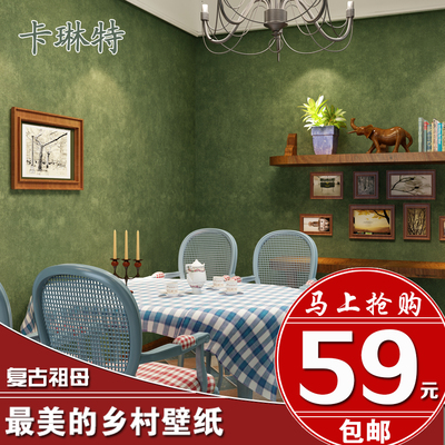 卡琳特客厅卧室餐厅背景墙纸复古美式乡村纯色祖母绿无纺布壁纸