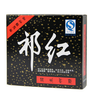 西湖牌茶叶祁红一级250g 原产地安徽祁门红茶 中国名茶 正品特价
