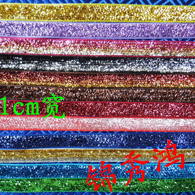 锦秀鸿 丝带diy手工发饰包装材料植绒带1cm宽丝带 织带/彩葱绒带