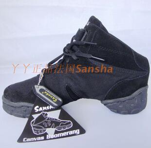特惠法国sansha三沙舞蹈鞋正品帆布面B53C运动舞鞋现代舞鞋街舞鞋