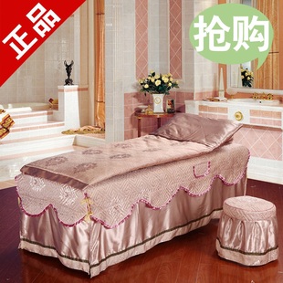 高档纯棉美容床罩 床裙床单四件套 正品欧式特价促销最低价通用