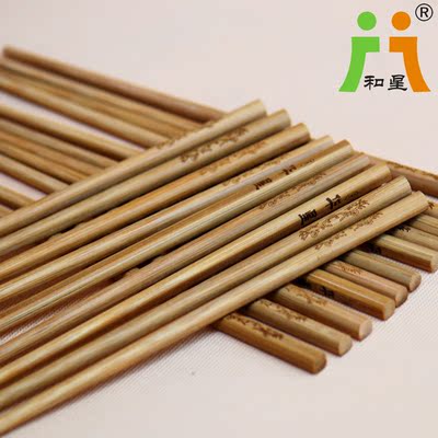 华星家用竹筷子无漆无蜡 创意高档餐具 儿童筷子 竹木筷子批发