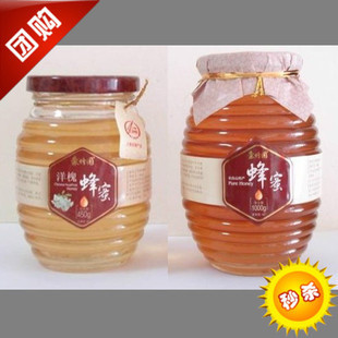 特价批发透明玻璃瓶、玻璃蜂蜜瓶子、蜂蜜罐、储物罐 500ml 含盖