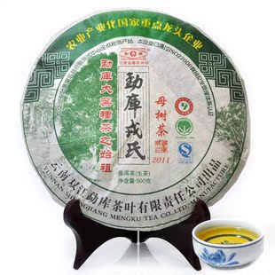 2011年 勐库戎氏 母树茶 正品 500g 生茶
