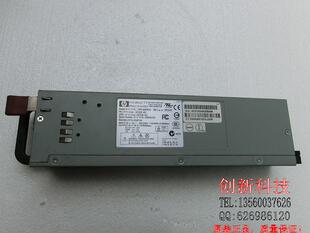 HP DL380G4 服务器电源 DPS-600PB B 321632-501 321632-001
