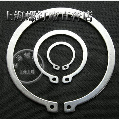 上海螺钉厂 304不锈钢轴用挡圈 轴用卡环 C型卡环 C型挡圈 M5-25