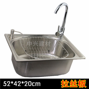 包邮 水槽 304拉丝不锈钢洗菜盆 单槽厨房钢盆单个洗手盆