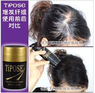 TIPOSE增发纤维(黑色 棕色)10.3克装 秃顶、斑秃、稀发 多密发
