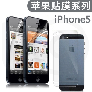 iphone5代 磨砂膜 保护膜 苹果手机 高清膜 背贴膜 5代 屏幕 贴膜