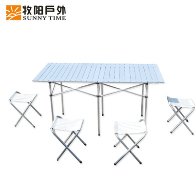 特价超轻航空铝材户外休闲折叠桌椅铝合金便携式桌子野餐桌金币