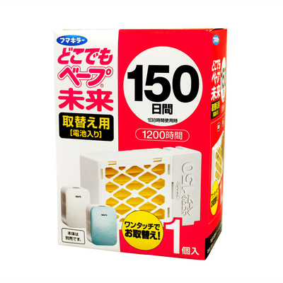日本VAPE未来婴儿驱蚊器150日替换药盒