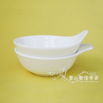 带柄碗 唐山骨瓷纯白色 骨质瓷碗 异形碗 儿童碗 米饭碗无铅绿色