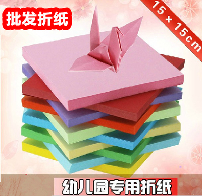 幼儿童手工折纸剪纸 彩色A4纸15CM正方形千纸鹤手工材料包套装
