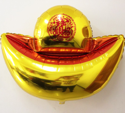 开业装饰布置铝箔气球 周年庆典派对气球 推荐款大金元宝铝膜气球