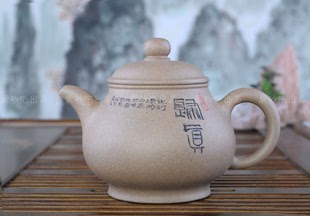宜兴紫砂壶 紫砂茶壶 老段泥潘壶210CC 正品茶具 传统壶型 实用