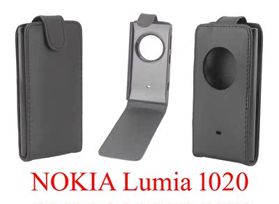诺基亚Lumia 1020皮套 NOKIA 1020上下开翻手机套普纹保护套外壳