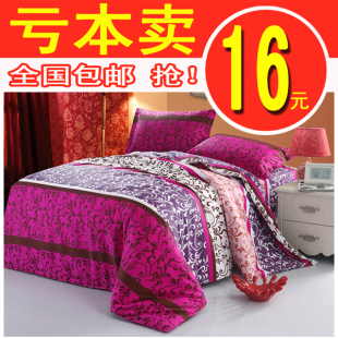 【美凯罗】床品4件套被套床单纯棉四件套1.5/1.8米床上用品全棉特