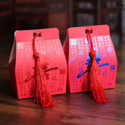 喜品空间 2014中式流苏创意喜糖盒子喜糖盒 糖果盒结婚用品