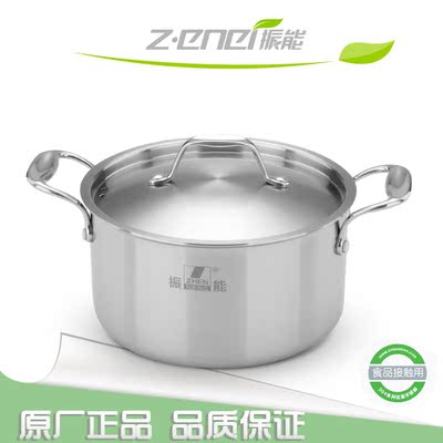 振能复合钢汤锅304不锈钢汤锅烹饪锅煮面锅电磁灶通用18 20 22cm