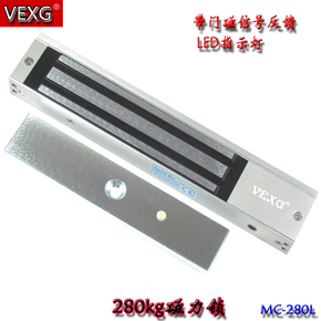 VEXG品牌/280KG磁力锁/五芯超低温磁力锁/门信号反馈/门禁磁力锁